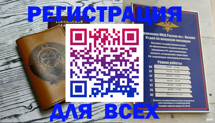 форма 3 в Томске