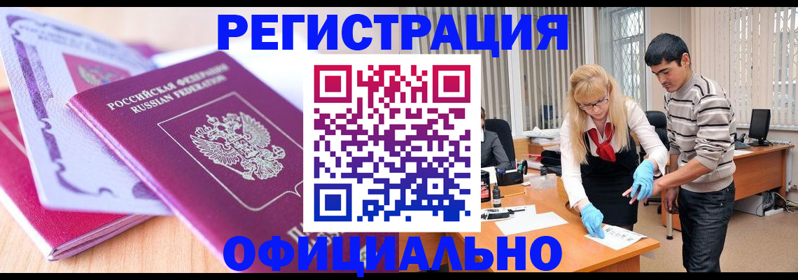 найти адрес прописки в Томске